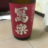 
            写楽（冩樂）_
            モコモコさん