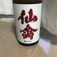 
            仙禽_
            モコモコさん