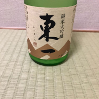 
            東一_
            モコモコさん