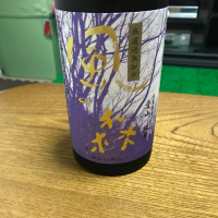 
            風の森_
            モコモコさん