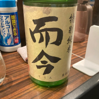 
            而今_
            モコモコさん