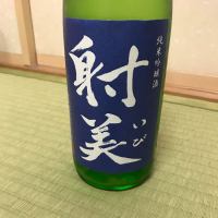 
            射美_
            モコモコさん