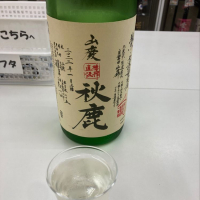 大阪府の酒