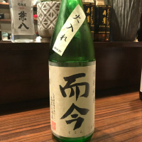 
            而今_
            モコモコさん
