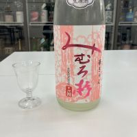 みむろ杉のレビュー by_モコモコ