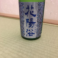 
            花陽浴_
            モコモコさん