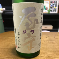 東京都の酒