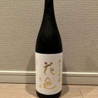 花邑のレビュー by_モコモコ