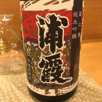
            浦霞_
            モコモコさん