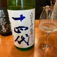 
            十四代_
            モコモコさん