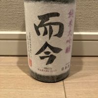 
            而今_
            モコモコさん