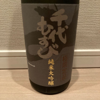 
            千代むすび_
            モコモコさん