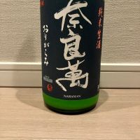 
            奈良萬_
            モコモコさん