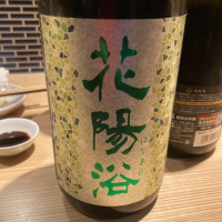 埼玉県の酒