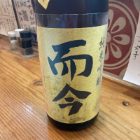 
            而今_
            モコモコさん