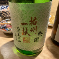 兵庫県の酒