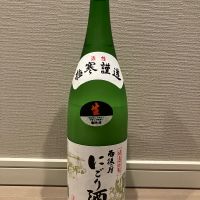 雨後の月のレビュー by_モコモコ