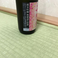 花陽浴のレビュー by_モコモコ