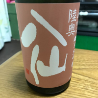 
            陸奥八仙_
            モコモコさん