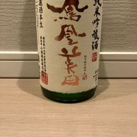 鳳凰美田