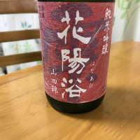 
            花陽浴_
            モコモコさん
