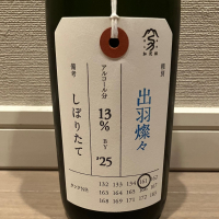 
            荷札酒_
            モコモコさん