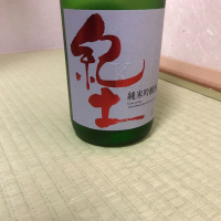
            紀土_
            モコモコさん