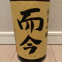 
            而今_
            モコモコさん