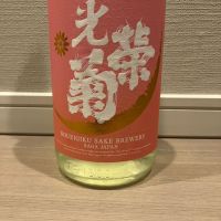 光栄菊
