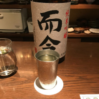 
            而今_
            モコモコさん