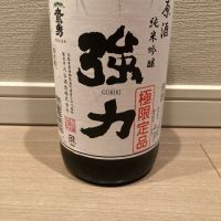 
            鷹勇_
            モコモコさん