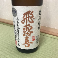 
            飛露喜_
            モコモコさん