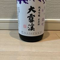 大雪渓