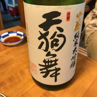 
            天狗舞_
            モコモコさん