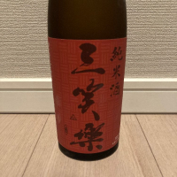 富山県の酒