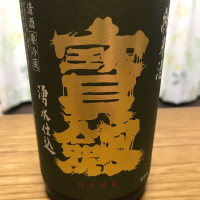 
            宝剣_
            モコモコさん