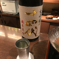 
            十四代_
            モコモコさん