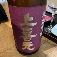 
            上喜元_
            モコモコさん
