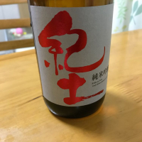 
            紀土_
            モコモコさん