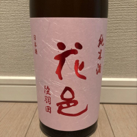 
            花邑_
            モコモコさん