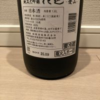 花邑のレビュー by_モコモコ