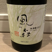 
            風の森_
            モコモコさん