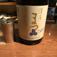 
            澤屋まつもと_
            モコモコさん