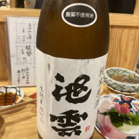 京都府の酒