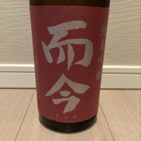 
            而今_
            モコモコさん