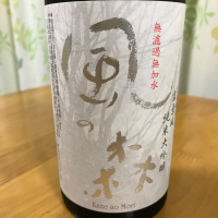 
            風の森_
            モコモコさん