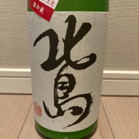 滋賀県の酒