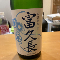 広島県の酒