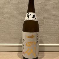 十四代のレビュー by_モコモコ
