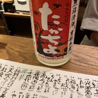 高千代